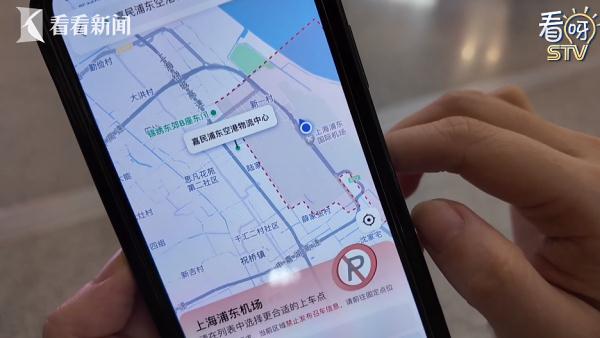 网约车被禁止在浦东机场揽客，实测：多平台已无法下单！其他火车站、机场有影响吗？