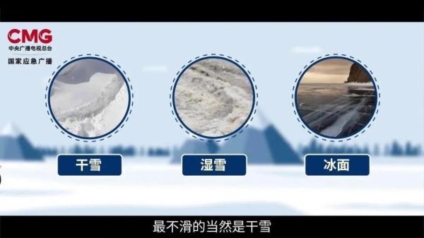 冰冻橙色预警！山东8地有大到暴雪局部大暴雪，最大雪深18厘米