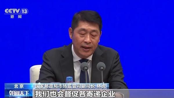 春节停运？多家快递公司回应