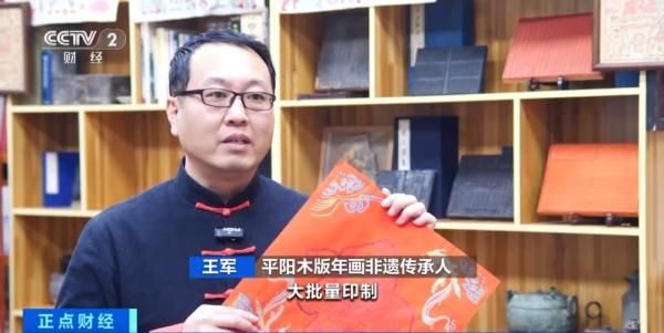 非遗年画销售火热!山西临汾龙年木版年画销售量上涨50%→ 非遗年画销售火热!山西临汾龙年木版年画销售量上涨50%→