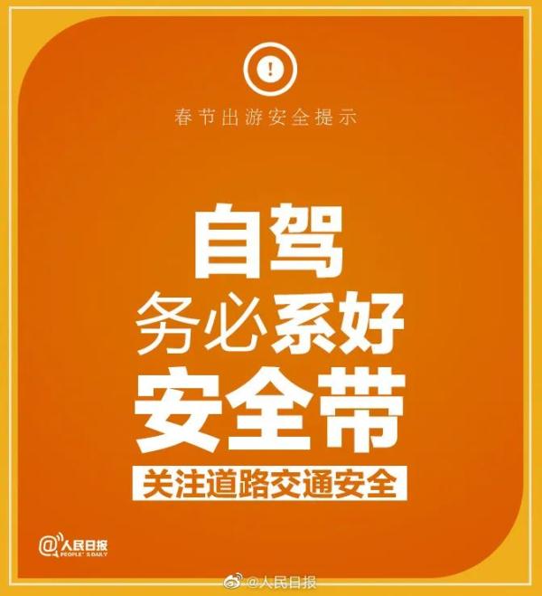 全国推介!云南这3条旅游精品线路,春节必玩~ 全国推介!云南这3条旅游精品线路,春节必玩~