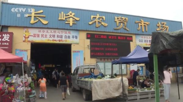 焦点访谈：微改造 让城市更精彩