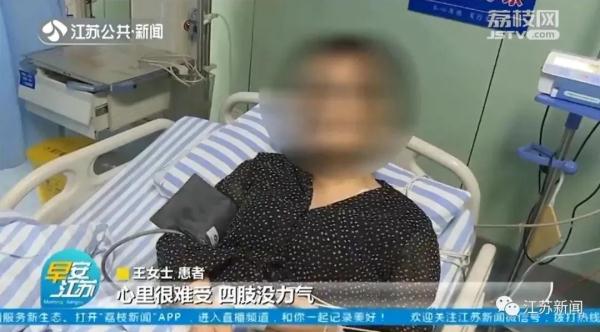 痛心！3人死亡1人抢救中，又是这个原因…