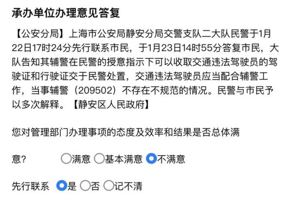 等红灯时刷手机，上海一司机被罚200元扣3分！如何界定“驾车时浏览电子设备”？