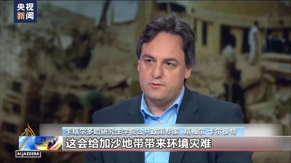 以军首次承认在加沙军事行动中“水淹隧道”,引发多方担忧 以军首次承认在加沙军事行动中“水淹隧道”,引发多方担忧