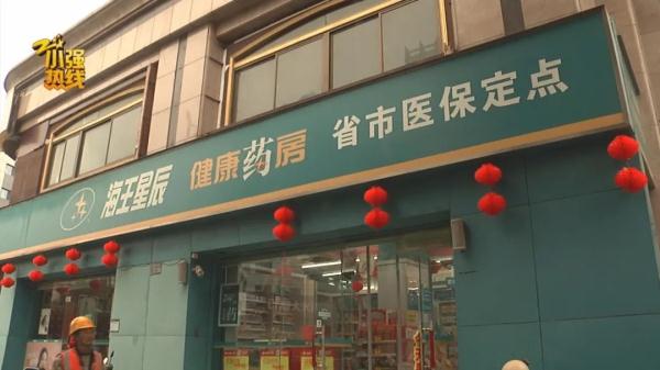 相差一倍多！同一家店同一款产品为何不同价？