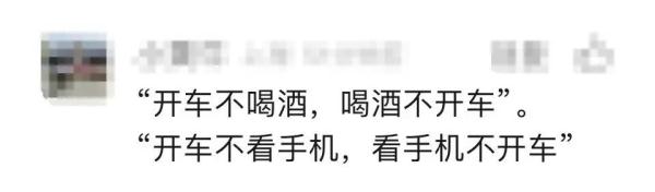 等红灯时刷手机，上海一司机被罚200元扣3分！如何界定“驾车时浏览电子设备”？