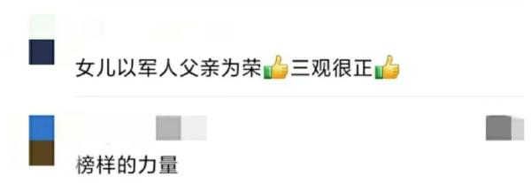 她把家里这样东西藏进书包,拿给老师“炫耀” 她把家里这样东西藏进书包,拿给老师“炫耀”