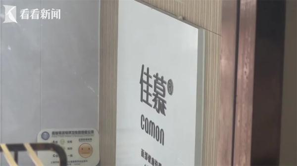 美容院换老板，但顾客5800元的年卡要再充5800元才能“解冻”？