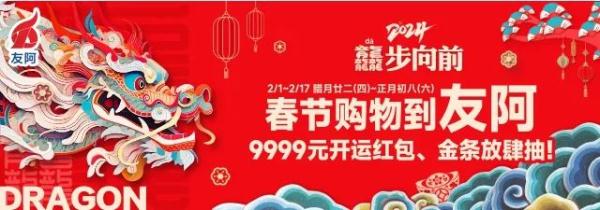 长沙明确,除夕当天可以办理结婚登记! 长沙明确,除夕当天可以办理结婚登记!