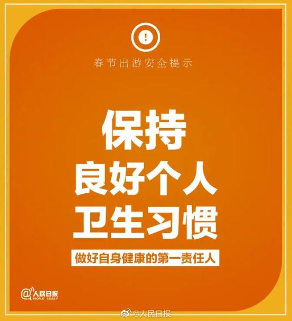 全国推介!云南这3条旅游精品线路,春节必玩~ 全国推介!云南这3条旅游精品线路,春节必玩~