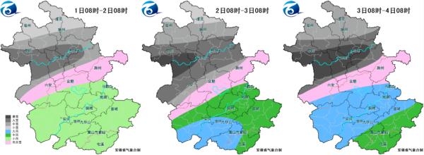 合肥这里下雪了！鹅毛大雪！安徽将迎大雪、暴雪