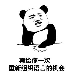 “插队取钱不行吗？”——“行拘的行！”