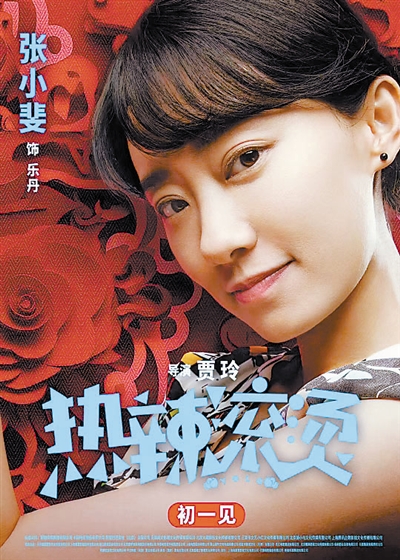 贾玲雷佳音“热辣”欢喜迎新春 贾玲雷佳音“热辣”欢喜迎新春