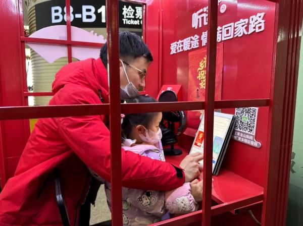 前方到站→南京南站