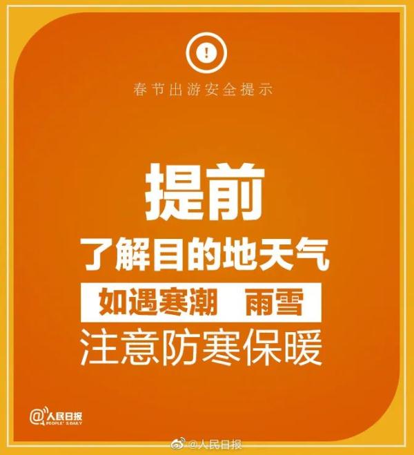 全国推介!云南这3条旅游精品线路,春节必玩~ 全国推介!云南这3条旅游精品线路,春节必玩~
