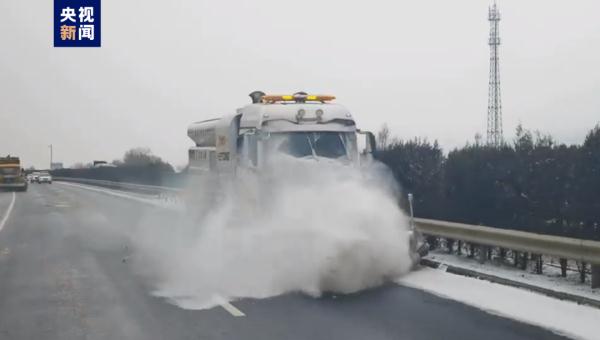 千余个收费站关闭、交通管制、禁止上站!多地受降雪影响 千余个收费站关闭、交通管制、禁止上站!多地受降雪影响