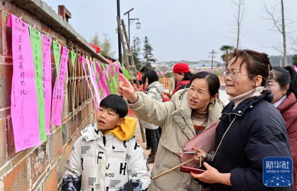 多彩民俗迎新春