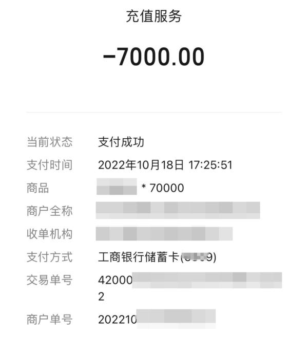 线上打赏，线下送劳力士！七旬老人为男主播掏空70多万积蓄