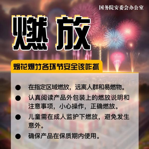 1054件烟花“变身”快递包裹！连夜查处！