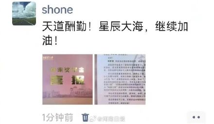 高校竟然往学生家里寄奖状！