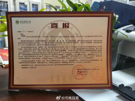 高校竟然往学生家里寄奖状！