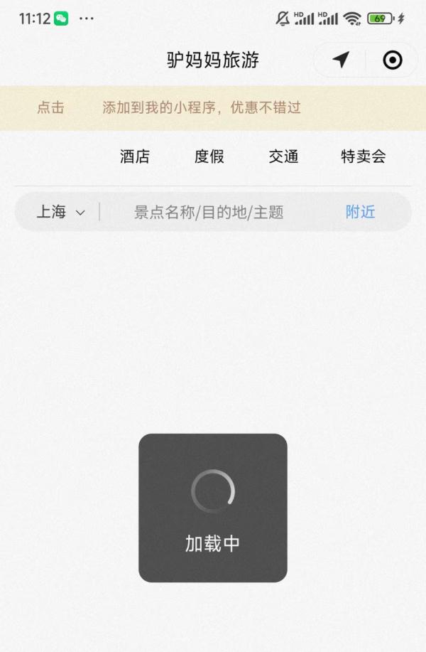 太突然!暂停运营,账号被封!曾红极一时 太突然!暂停运营,账号被封!曾红极一时