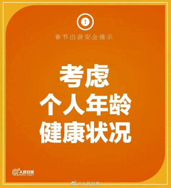 全国推介!云南这3条旅游精品线路,春节必玩~ 全国推介!云南这3条旅游精品线路,春节必玩~