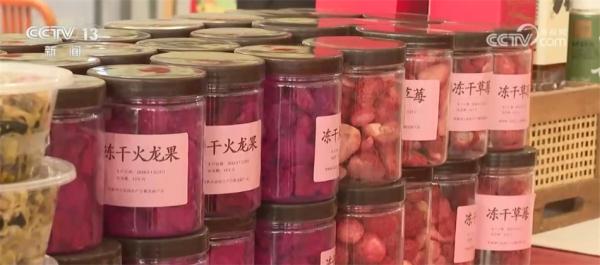 各类年货琳琅满目集中亮相 丰富节日期间百姓“菜篮子”“果盘子”