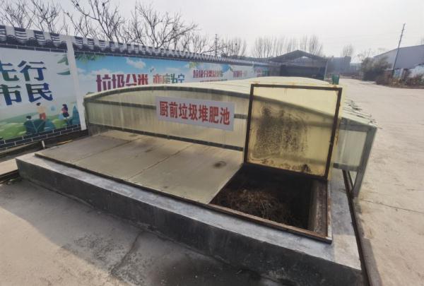 新春走基层|山东胶州：厨前垃圾“变身”有机肥受农户欢迎