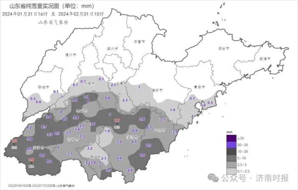 局部-16℃以下+大暴雪+18厘米雪深+9级风，山东重要预报，济南有大雪