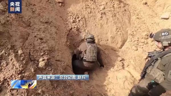 以军首次承认在加沙军事行动中“水淹隧道”,引发多方担忧 以军首次承认在加沙军事行动中“水淹隧道”,引发多方担忧