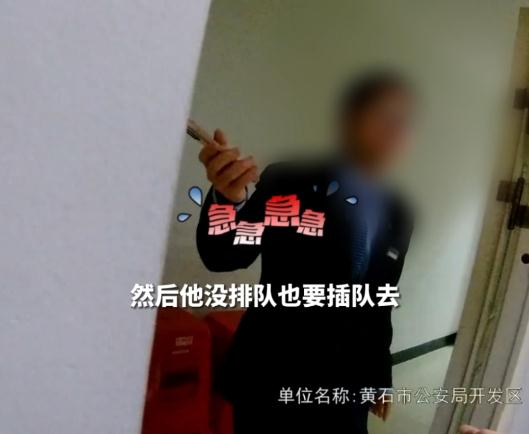 “插队取钱不行吗？”——“行拘的行！”