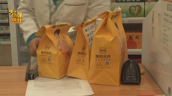 相差一倍多！同一家店同一款产品为何不同价？