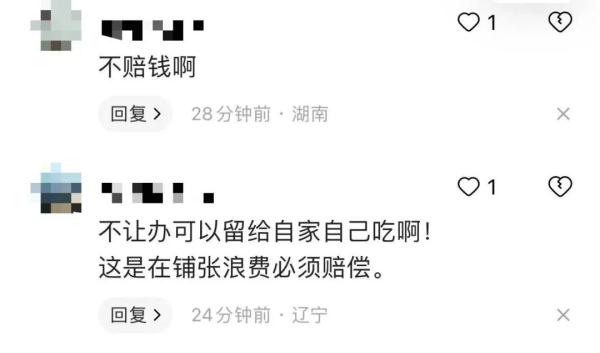 村民办酒席被工作人员撒盐！网友：整治没问题，但不能浪费