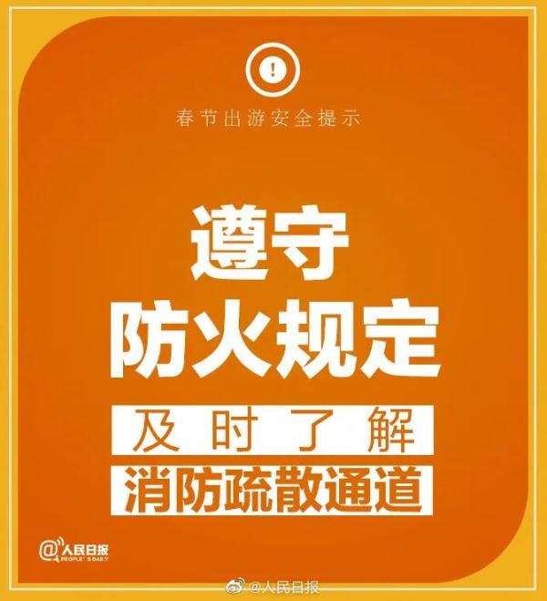 全国推介!云南这3条旅游精品线路,春节必玩~ 全国推介!云南这3条旅游精品线路,春节必玩~