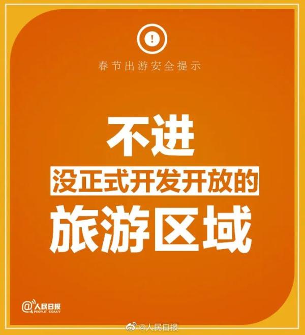 全国推介!云南这3条旅游精品线路,春节必玩~ 全国推介!云南这3条旅游精品线路,春节必玩~