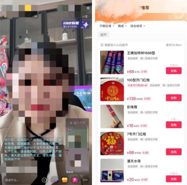 1054件烟花“变身”快递包裹！连夜查处！