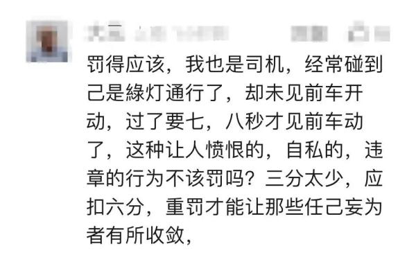 等红灯时刷手机，上海一司机被罚200元扣3分！如何界定“驾车时浏览电子设备”？