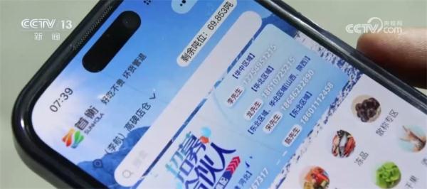 各类年货琳琅满目集中亮相 丰富节日期间百姓“菜篮子”“果盘子”