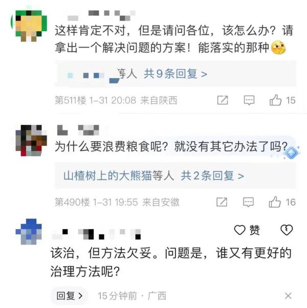 村民办酒席被工作人员撒盐！网友：整治没问题，但不能浪费
