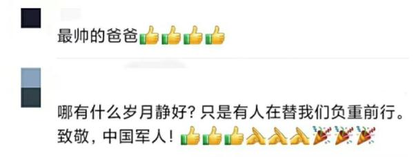 她把家里这样东西藏进书包,拿给老师“炫耀” 她把家里这样东西藏进书包,拿给老师“炫耀”