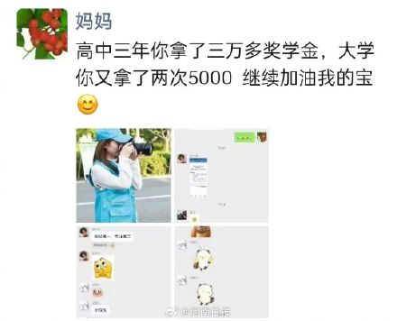 高校竟然往学生家里寄奖状！