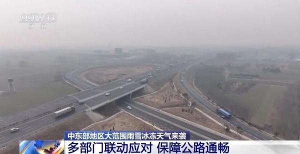 暴雪蓝色预警！