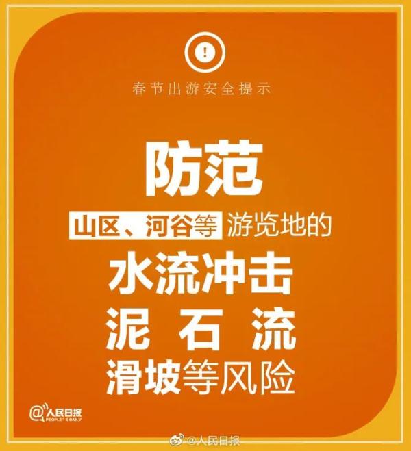全国推介!云南这3条旅游精品线路,春节必玩~ 全国推介!云南这3条旅游精品线路,春节必玩~