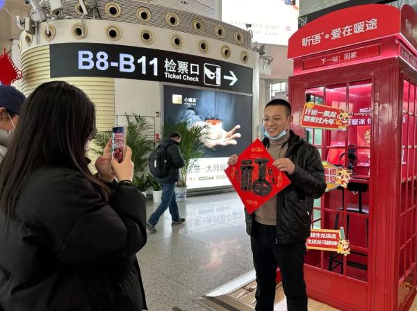 前方到站→南京南站