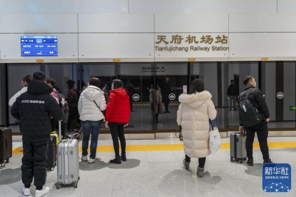 成都天府机场站迎来首个春运 成都天府机场站迎来首个春运
