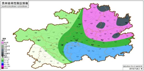 贵州省中东部地区将出现寒潮和降雪天气！