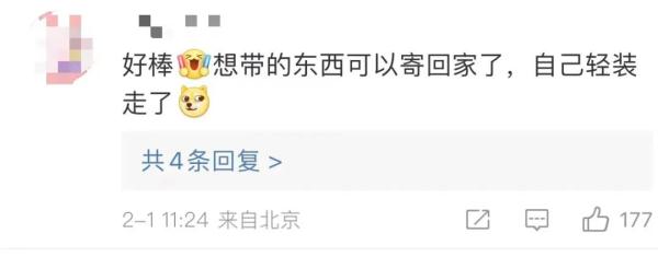 热搜第一！竟然是假的？快递公司集体辟谣：“我们不打烊！”