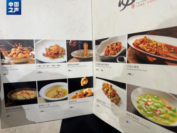 未来菜单将有新变化！网友：广东辣、四川辣终于能分清了